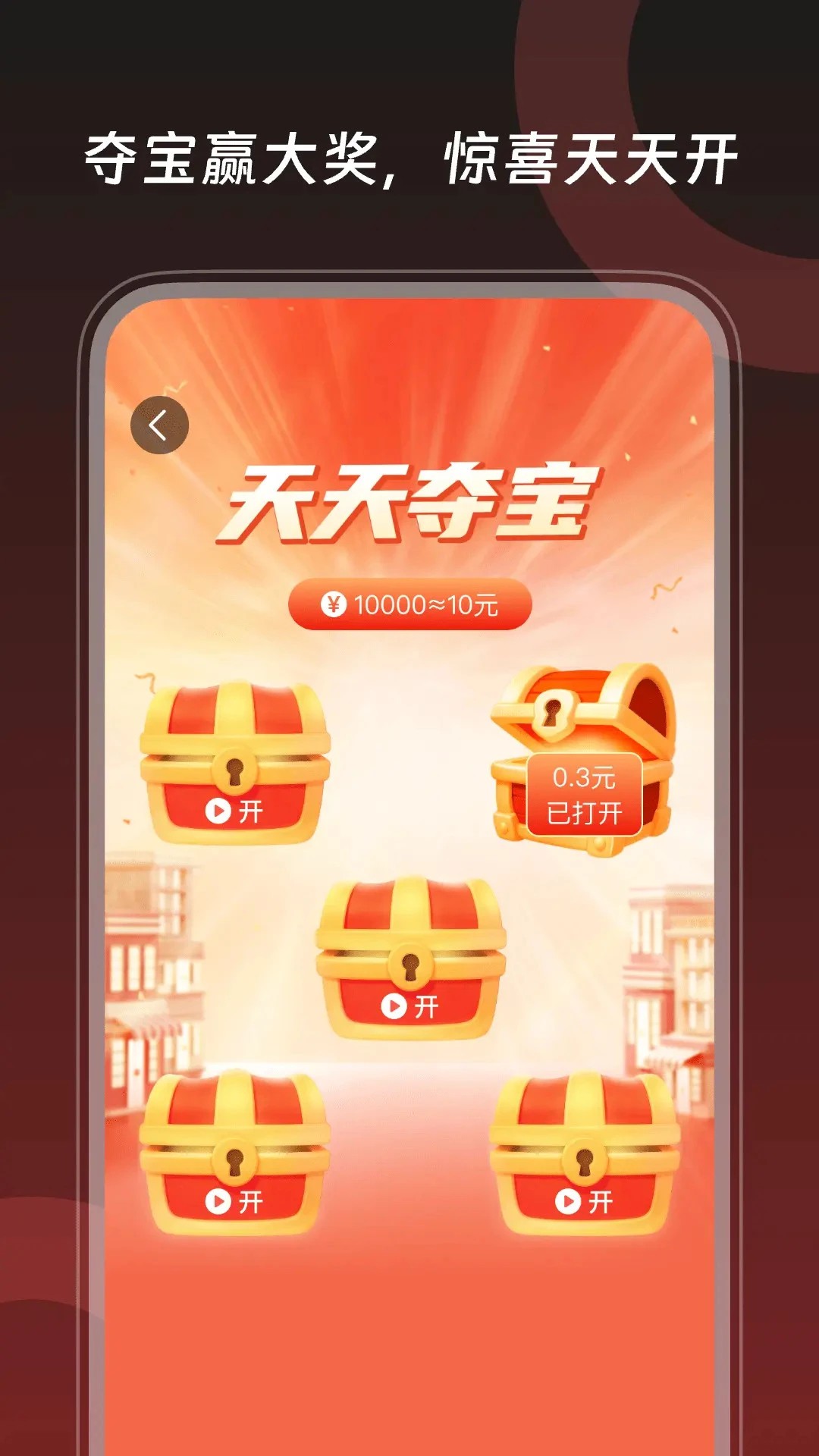 悟空短剧免费看手机版下载-悟空短剧免费看app下载 v1.0.7