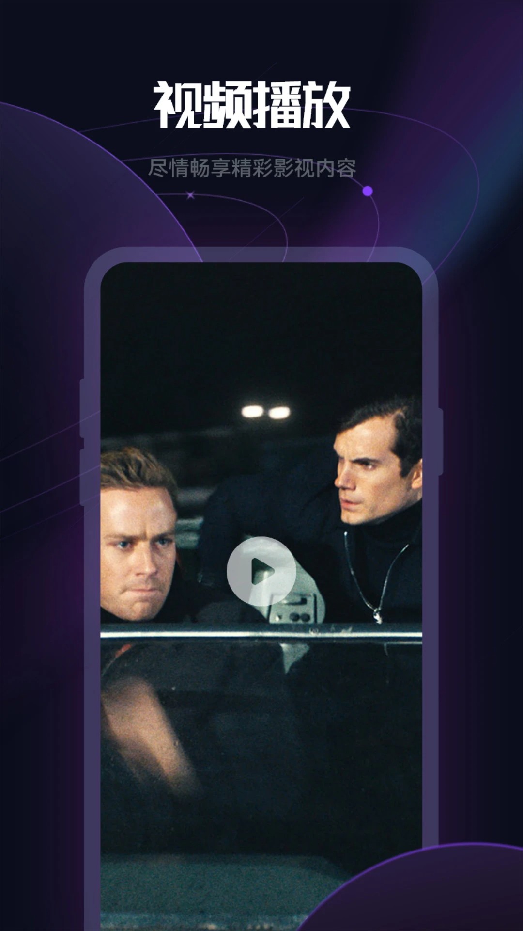 看剧达人安卓版下载-看剧达人app下载v1.5