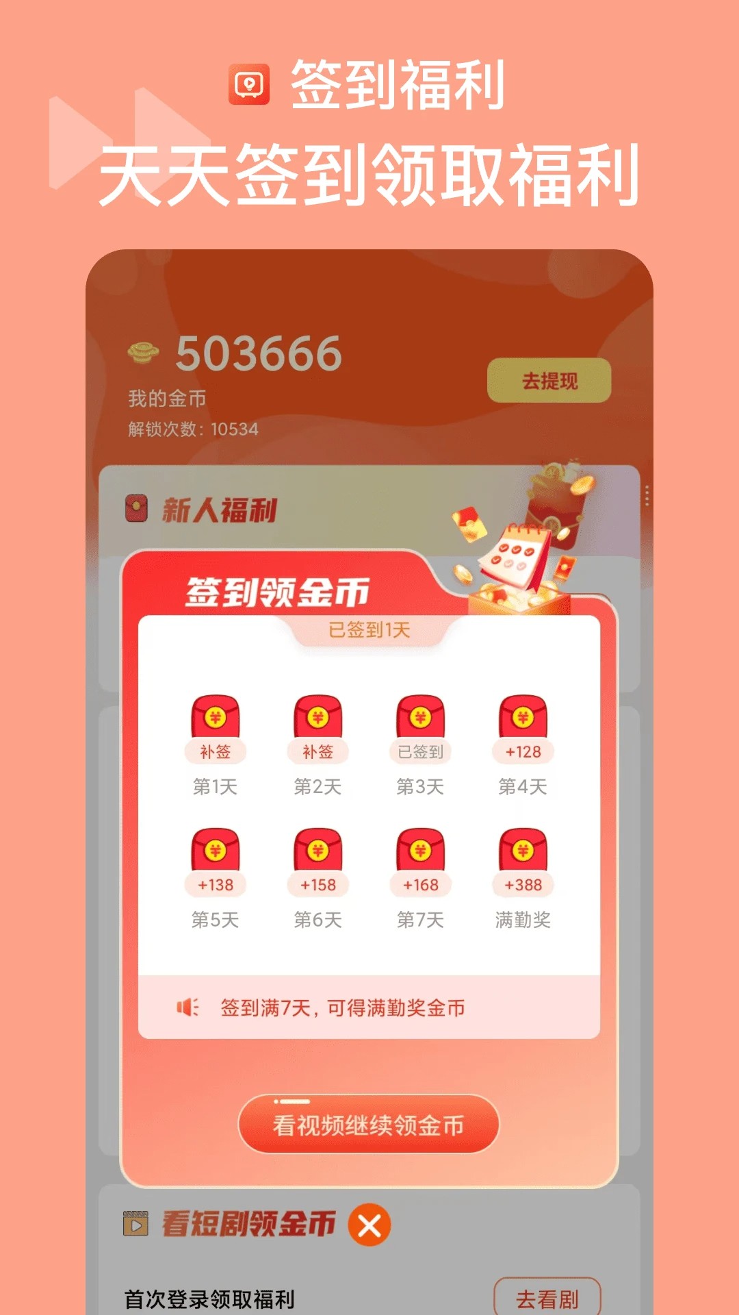 烧脑短剧免费版官方网站最新下载-烧脑短剧官方网站app下载v烧脑短剧官方网站app下载-烧脑短剧免费版官方网站最新下载