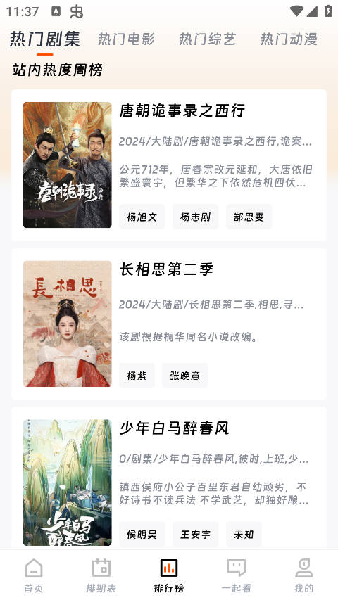 速映影院安卓无广告版最新版下载-速映影院安卓无广告版下载v速映影院安卓无广告版下载-速映影院安卓无广告版最新版下载