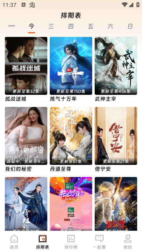 速映影院安卓无广告版最新版下载-速映影院安卓无广告版下载v速映影院安卓无广告版下载-速映影院安卓无广告版最新版下载