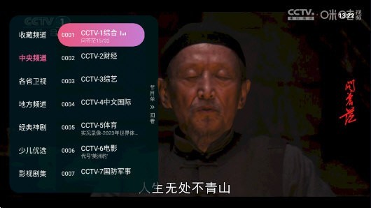 灵犀直播app电视TV版直装下载入口-灵犀直播app电视TV版下载v版下载-灵犀直播app电视TV版直装下载入口