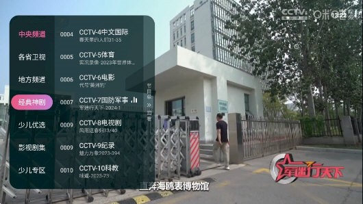 灵犀直播app电视TV版直装下载入口-灵犀直播app电视TV版下载v版下载-灵犀直播app电视TV版直装下载入口