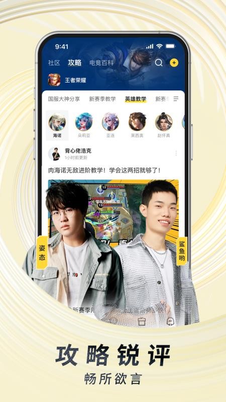 虎牙直播平台下载-虎牙直播官网版下载v13.0.62