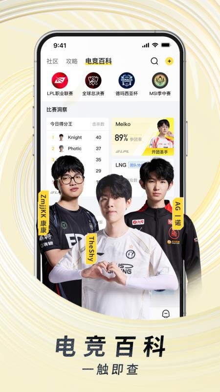 虎牙直播平台下载-虎牙直播官网版下载v13.0.62