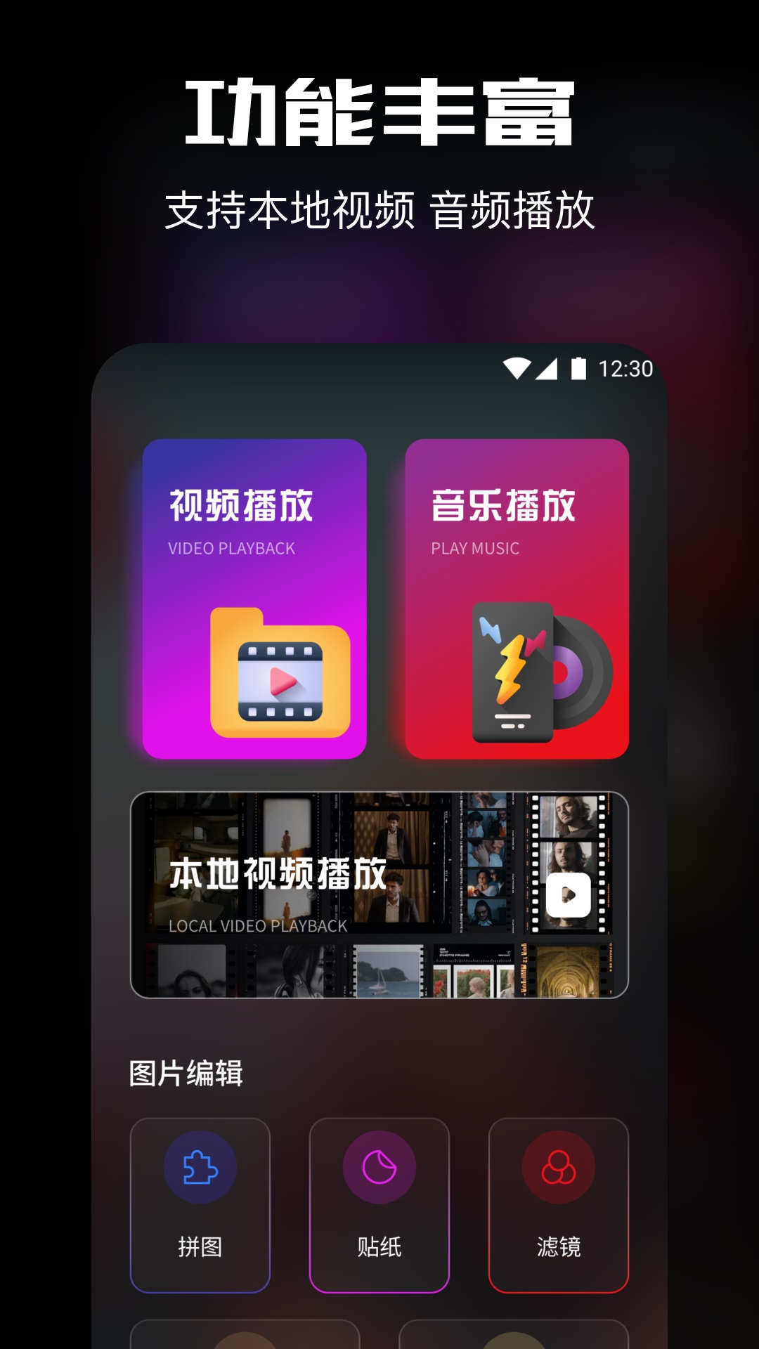 拾光视频去广告版下载最新版本-拾光视频去广告版下载v拾光视频去广告版下载-拾光视频去广告版下载最新版本