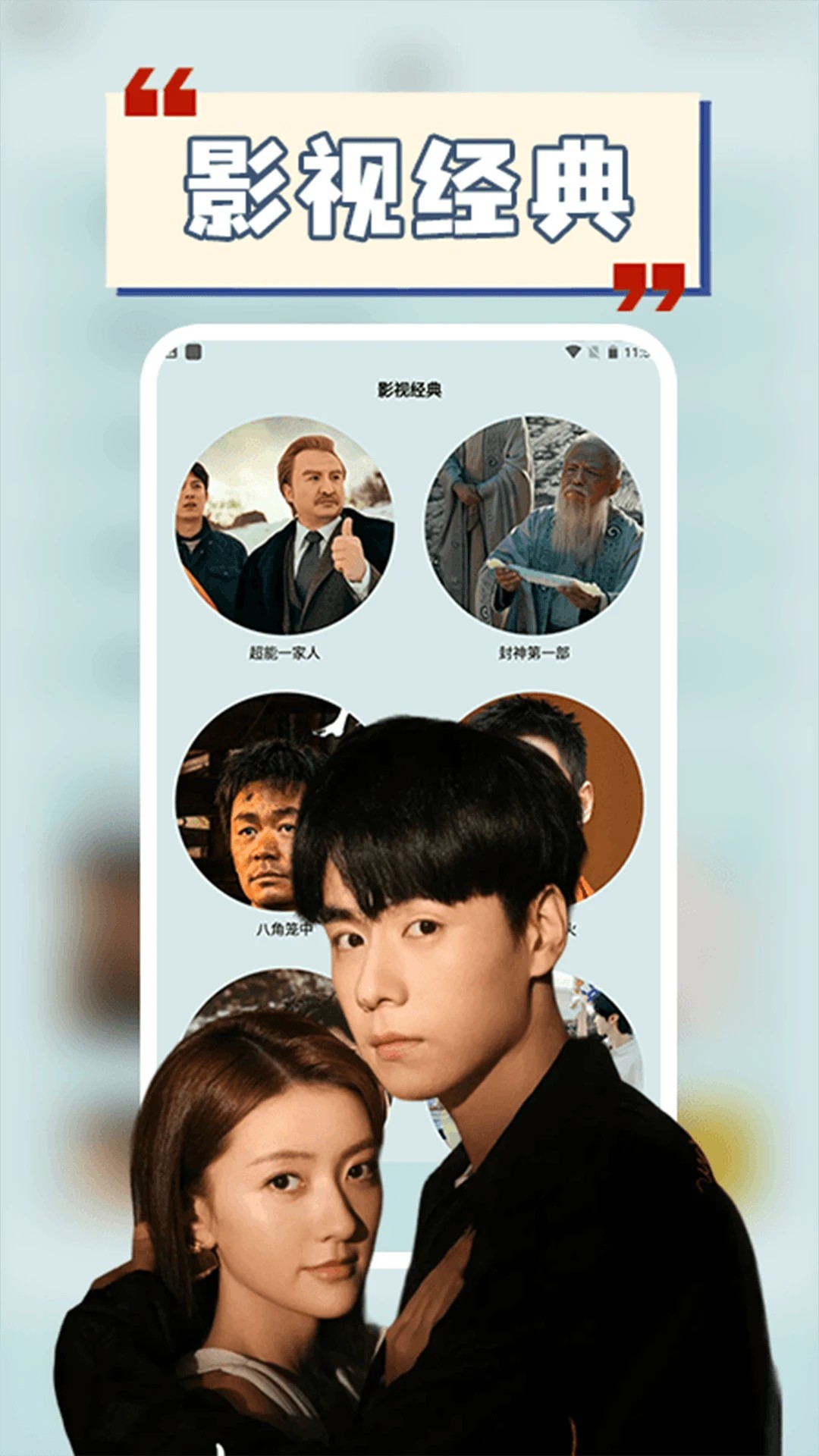 小小影视app最新免费下载安卓官方版-小小影视app官方版下载安装最新v1.23