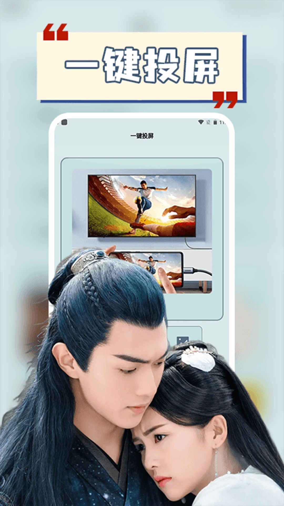 小小影视app最新免费下载安卓官方版-小小影视app官方版下载安装最新v1.23