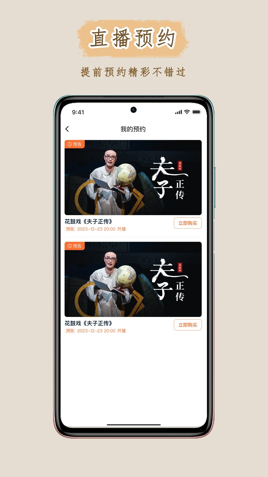 峰剧场安卓版下载-峰剧场app下载v1.3.2