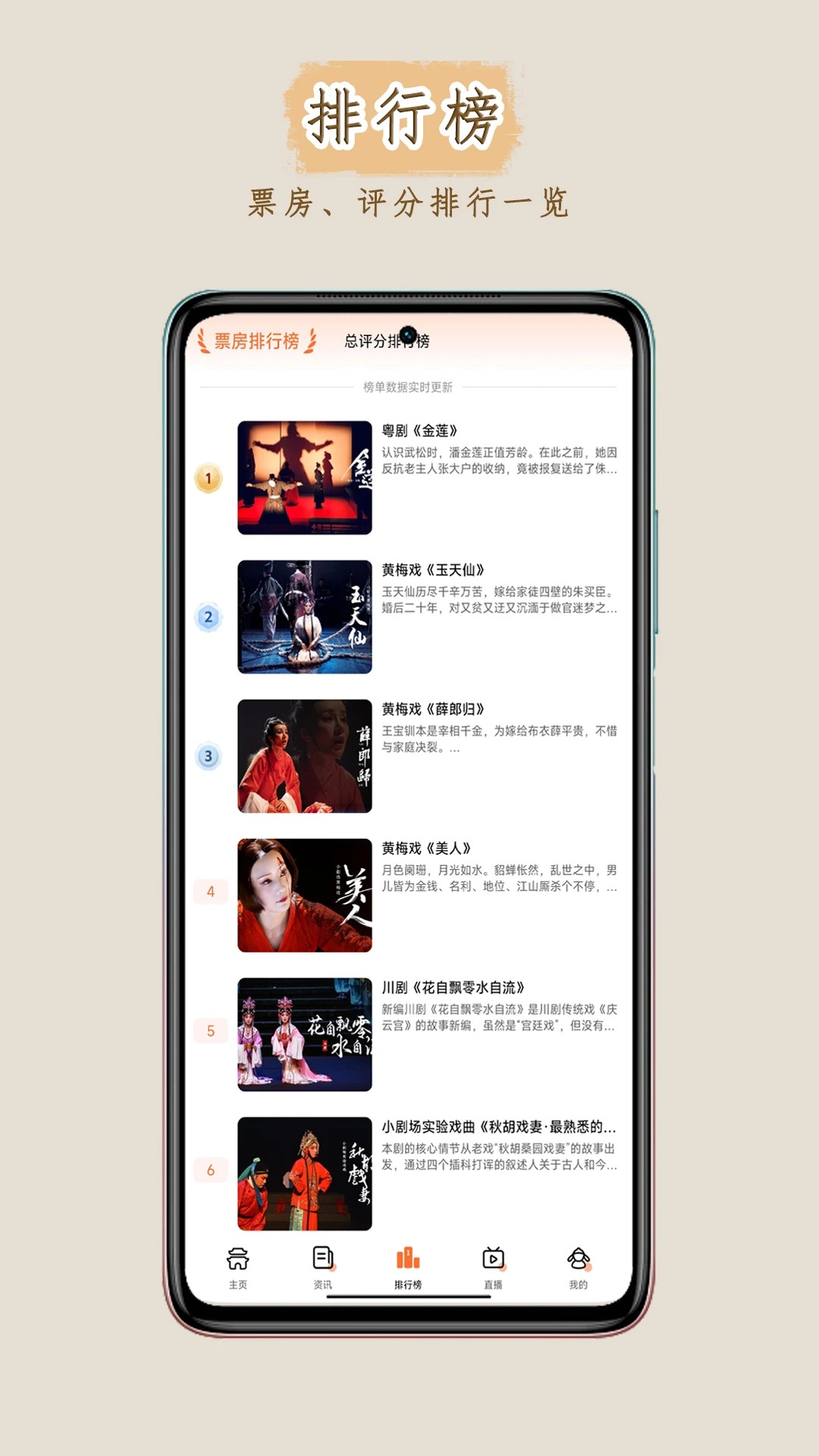 峰剧场安卓版下载-峰剧场app下载v1.3.2