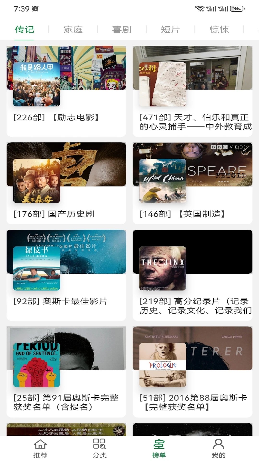 泰萌主泰剧吧正式最新版手机下载-泰萌主泰剧吧最新版app下载v6