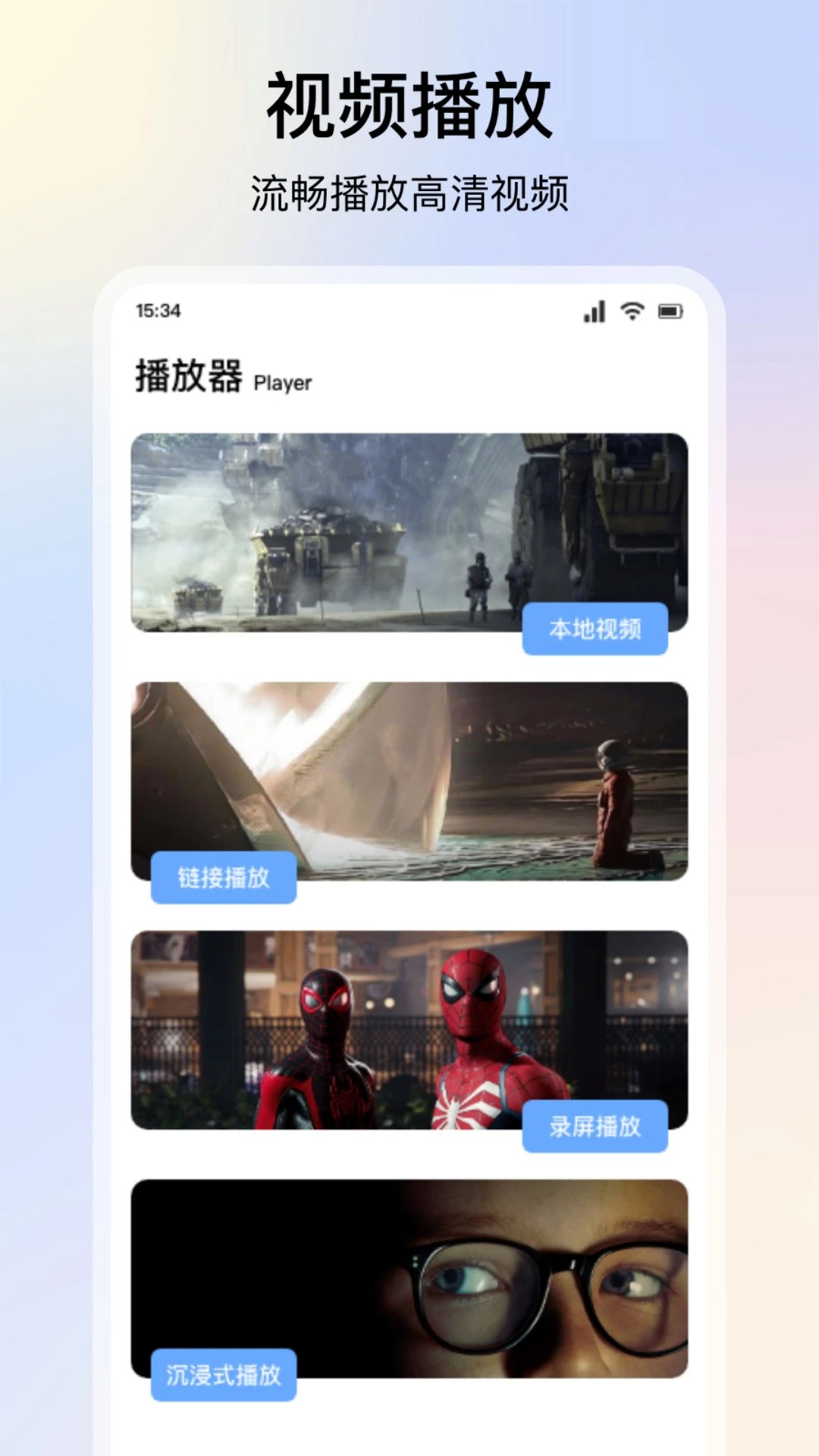 人人美剧手机版在线高清观看免费下载-人人美剧在线高清观看app下载v人人美剧在线高清观看app下载-人人美剧手机版在线高清观看免费下载