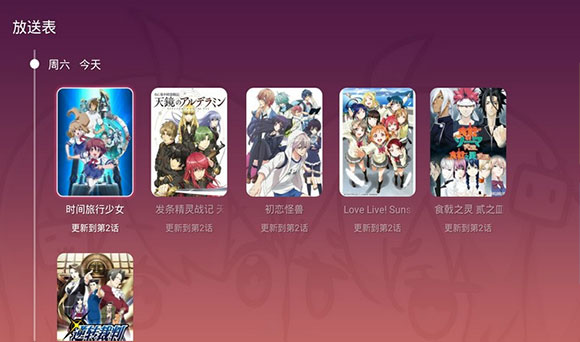 云视听小电视最新免费官方网站入口-云视听小电视官方网站入口下载v1.2.8