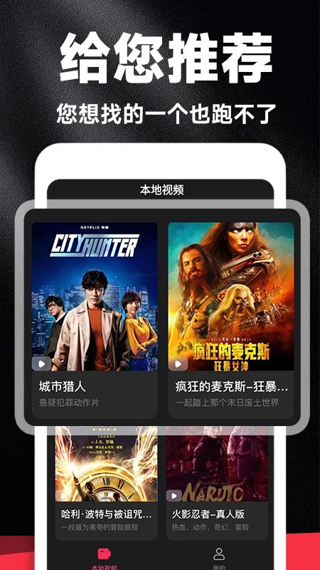 好剧影视大全正式版在线观看安卓下载-好剧影视大全咋洗爱你观看app下载v1.2.3