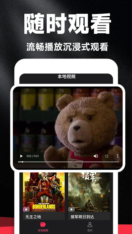 好剧影视大全正式版在线观看安卓下载-好剧影视大全咋洗爱你观看app下载v1.2.3