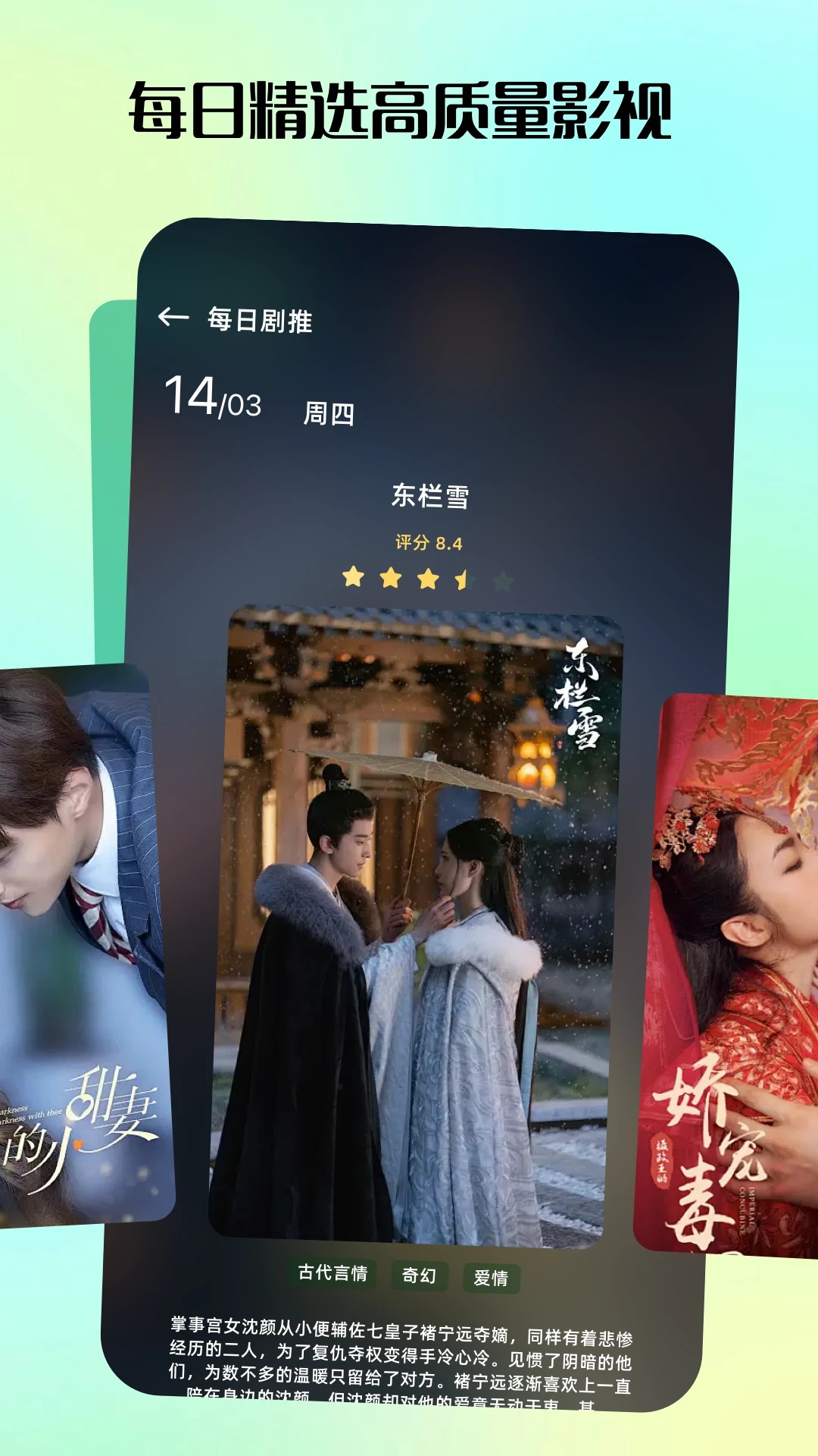 匠心短剧手机完整版免费下载-匠心短剧完整版app下载v1.3