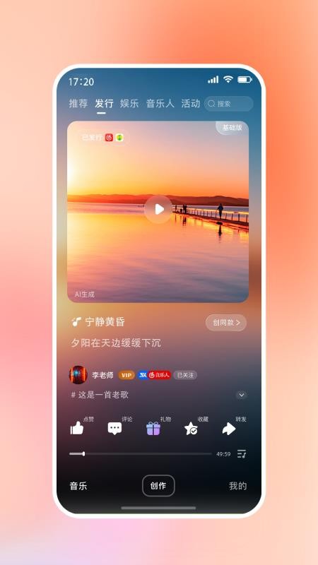 啦啦啦音乐手机版下载-啦啦啦音乐最新版下载v1.0.0