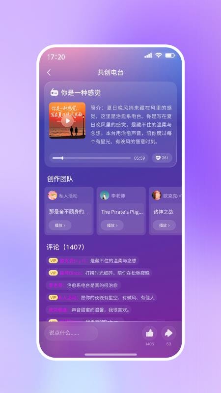 啦啦啦音乐手机版下载-啦啦啦音乐最新版下载v1.0.0