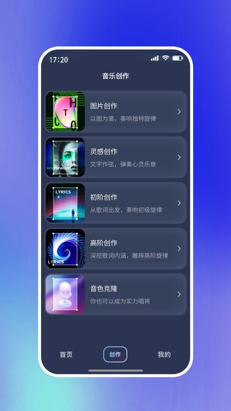 啦啦啦音乐手机版下载-啦啦啦音乐最新版下载v1.0.0