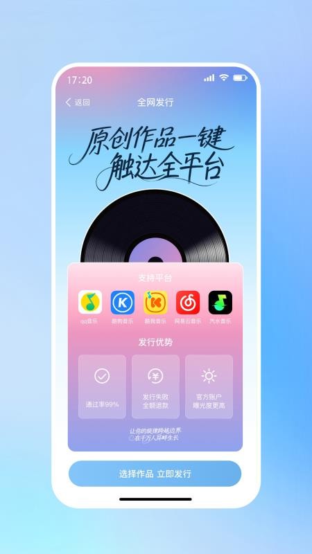 啦啦啦音乐手机版下载-啦啦啦音乐最新版下载v1.0.0