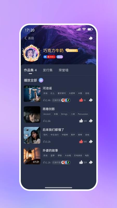 啦啦啦音乐手机版下载-啦啦啦音乐最新版下载v1.0.0