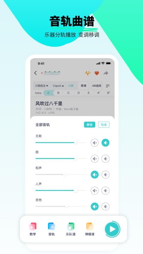 恩雅音乐app下载-恩雅音乐官网版下载v5.42.0