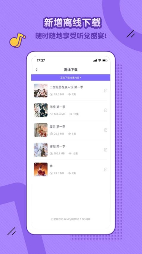 饭角官网版最新版下载-饭角app免费版下载v3.12.0