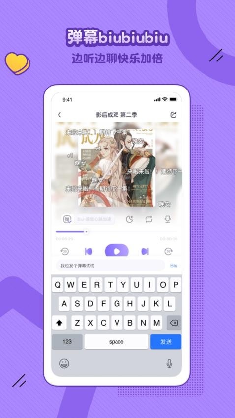 饭角官网版最新版下载-饭角app免费版下载v3.12.0