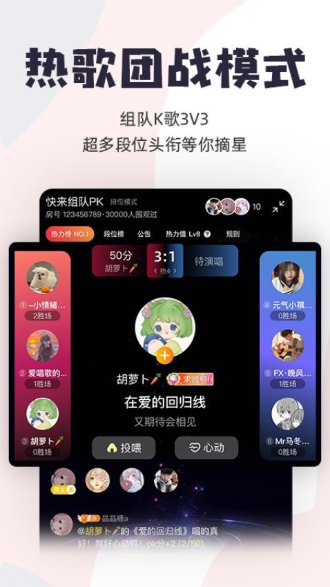 唱鸭app下载-唱鸭官方版下载v3.28.6.640