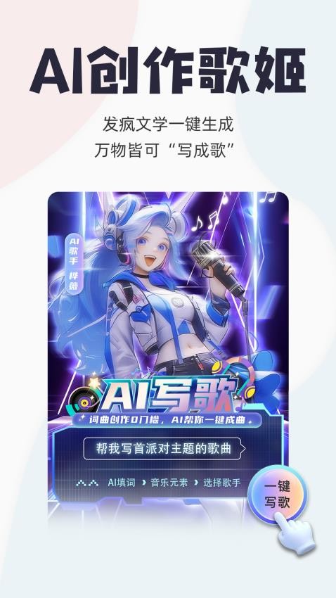 唱鸭app下载-唱鸭官方版下载v3.28.6.640