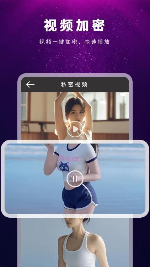 果冻视频播放器app