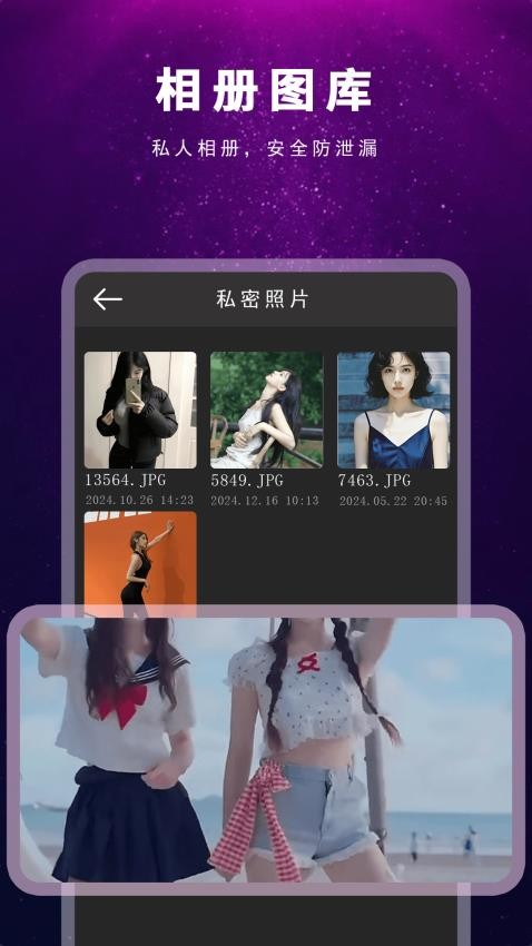 果冻视频播放器app