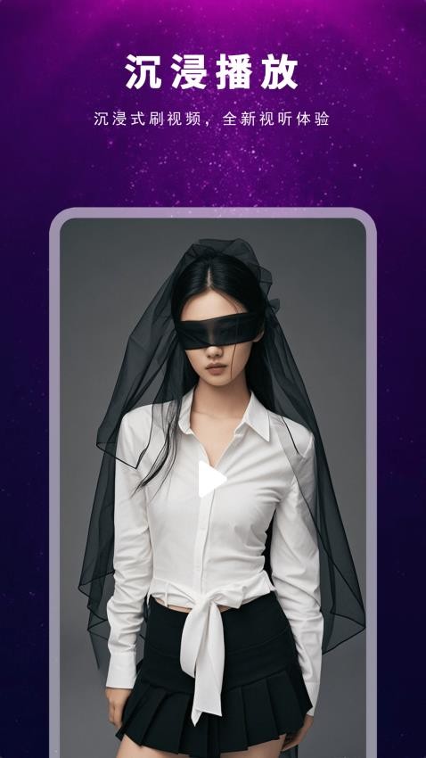 果冻视频播放器app