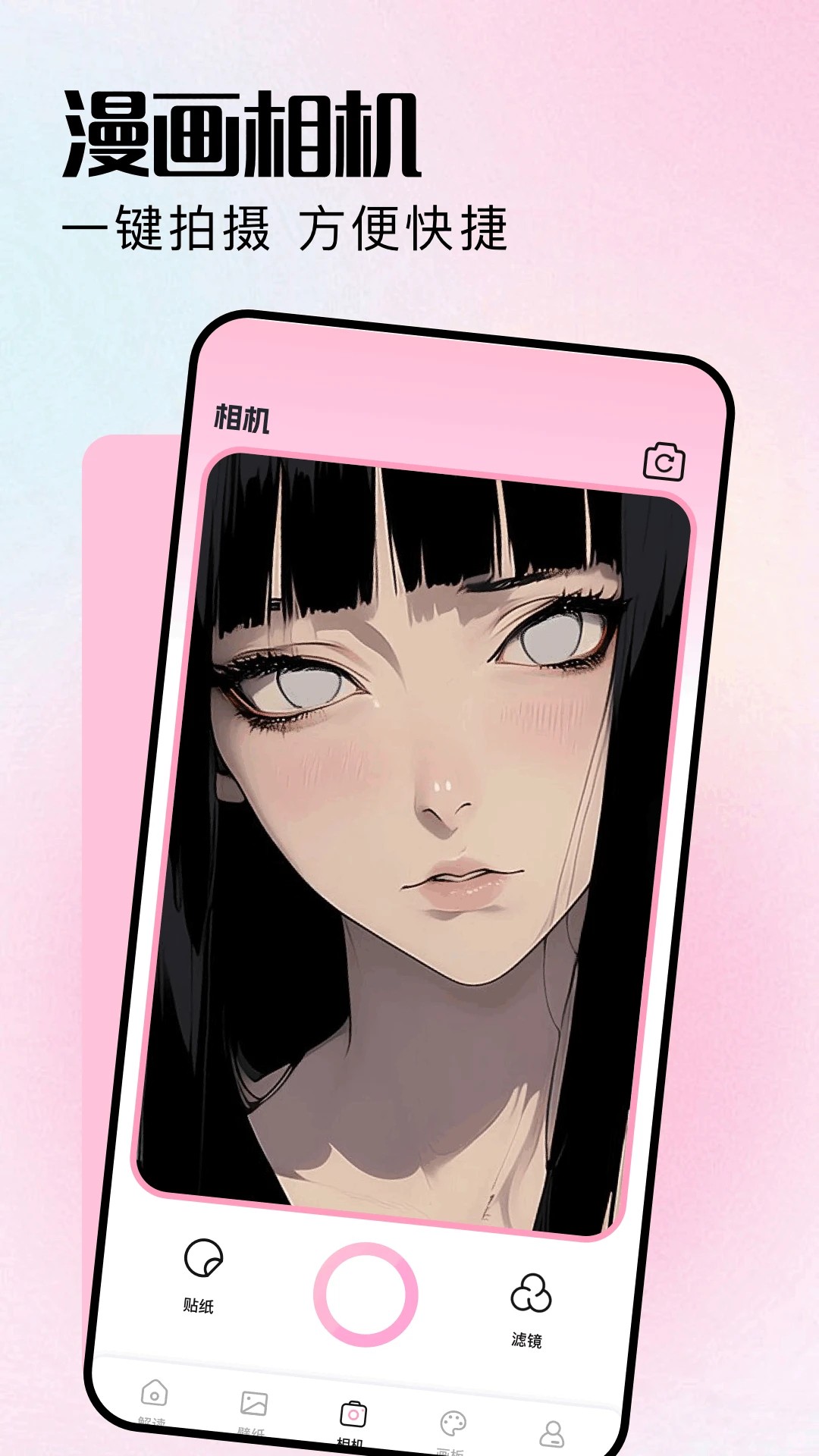 MX动漫正式最新版本官方入口免费下载-MX动漫最新版本官方入口app下载vMX动漫最新版本官方入口app下载-MX动漫正式最新版本官方入口免费下载