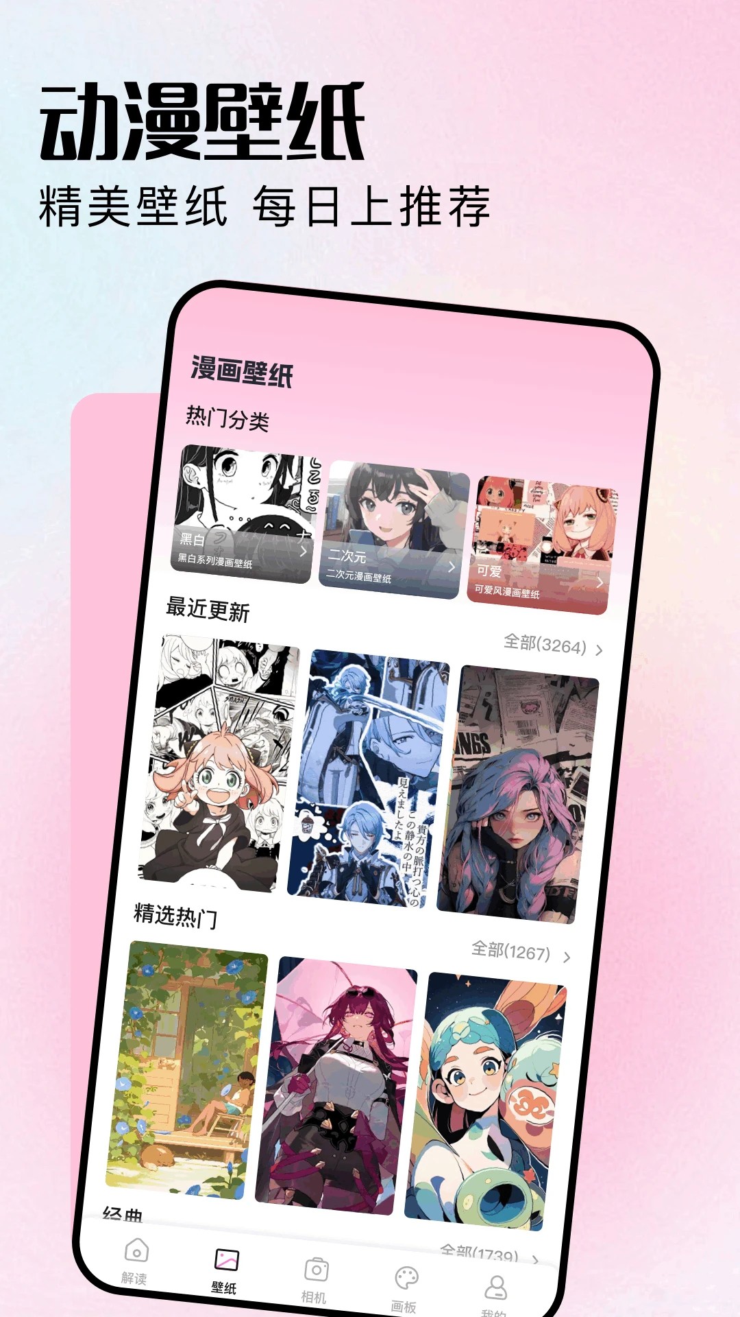 MX动漫正式最新版本官方入口免费下载-MX动漫最新版本官方入口app下载vMX动漫最新版本官方入口app下载-MX动漫正式最新版本官方入口免费下载