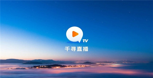 千寻电视TV版下载官网入口下载-千寻电视TV版下载官网正版下载v版下载官网正版下载-千寻电视TV版下载官网入口下载