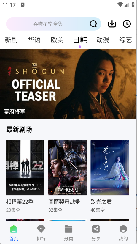 云野视频免广告版下载最新官方版-云野视频免广告版安卓下载v1.0.0