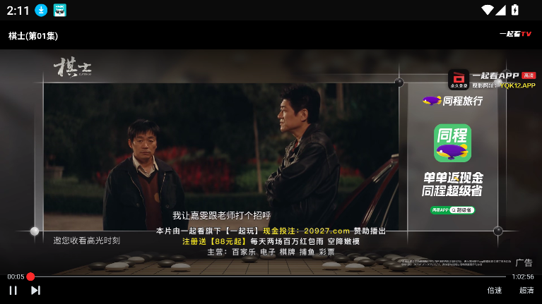 yqk官网下载最新版本-yqk官网版下载vyqk官网版下载-yqk官网下载最新版本