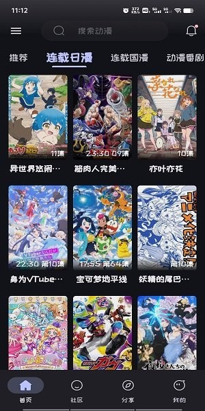 Mi动漫最新版官网下载入口官方下载-Mi动漫最新版官网下载入口正版下载vMi动漫最新版官网下载入口正版下载-Mi动漫最新版官网下载入口官方下载