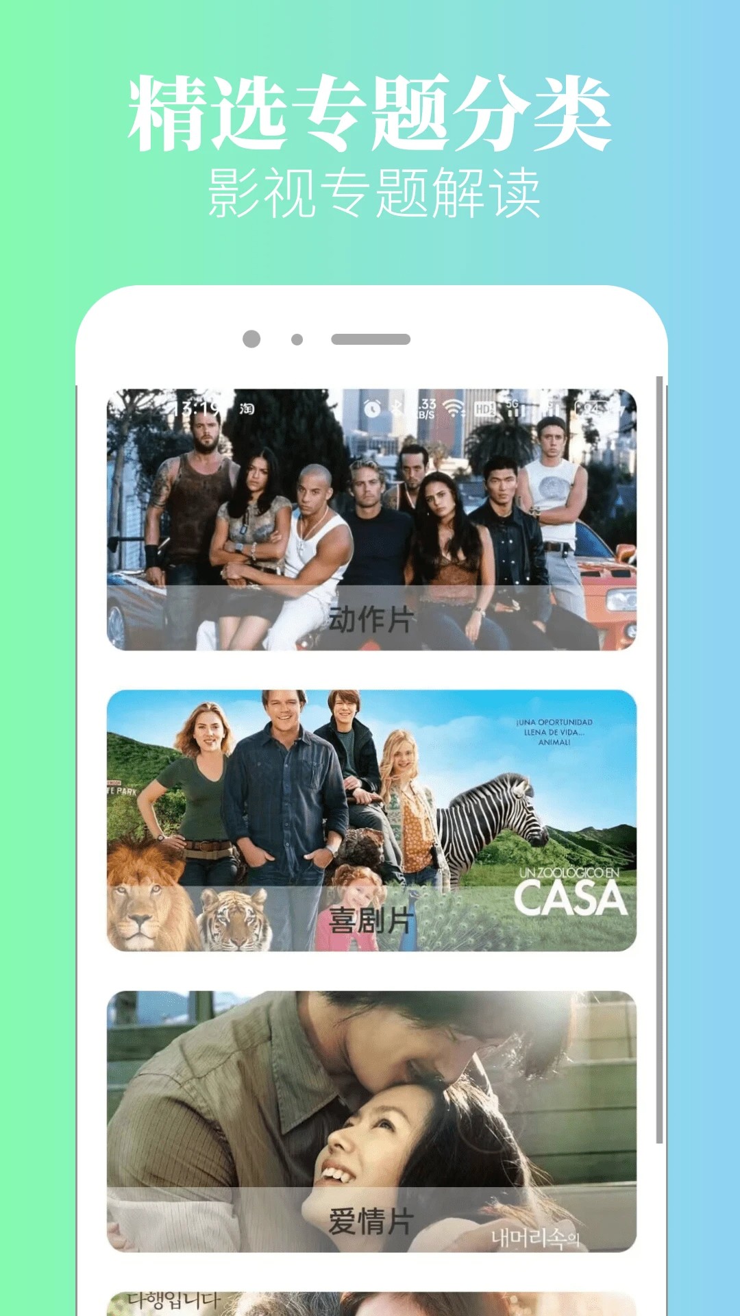 八一影院手机免费新版正式下载-八一影院免费新版app下载v9.1.6