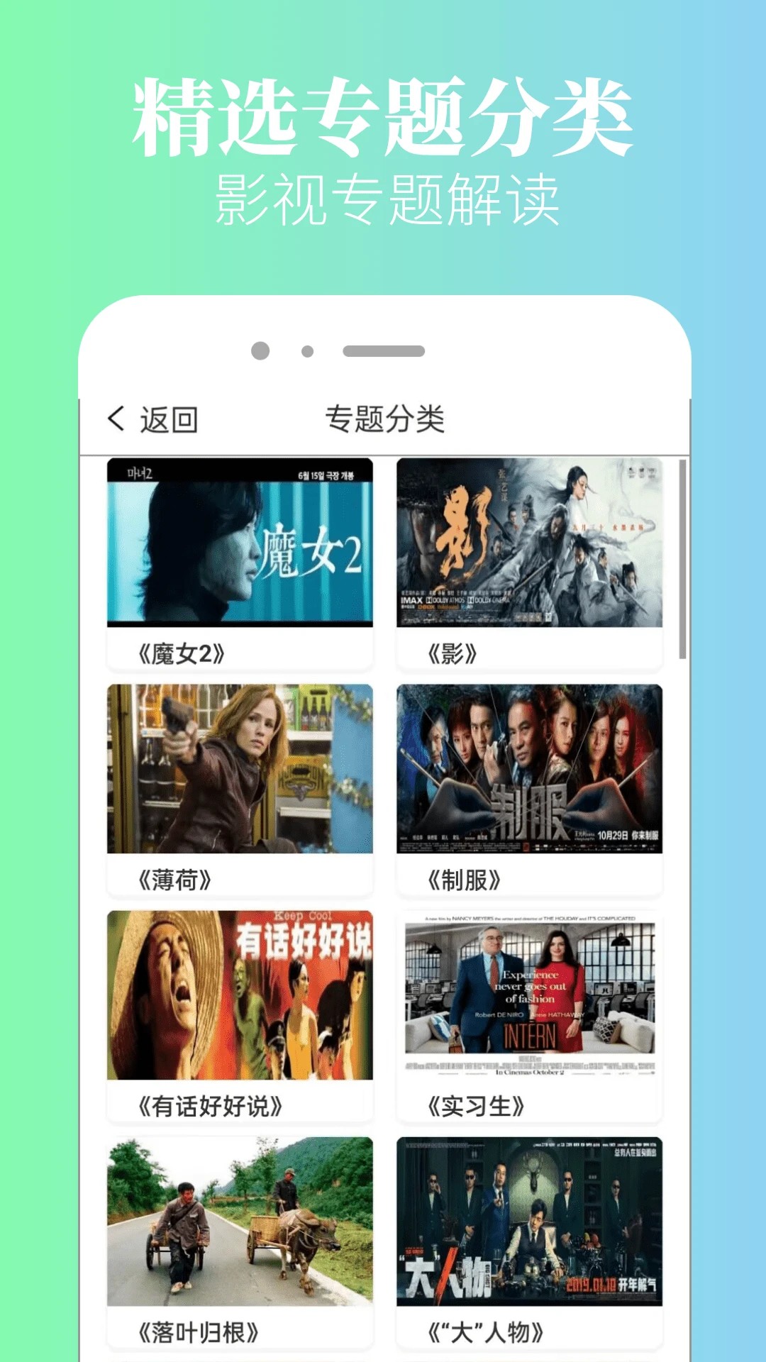 八一影院手机免费新版正式下载-八一影院免费新版app下载v9.1.6