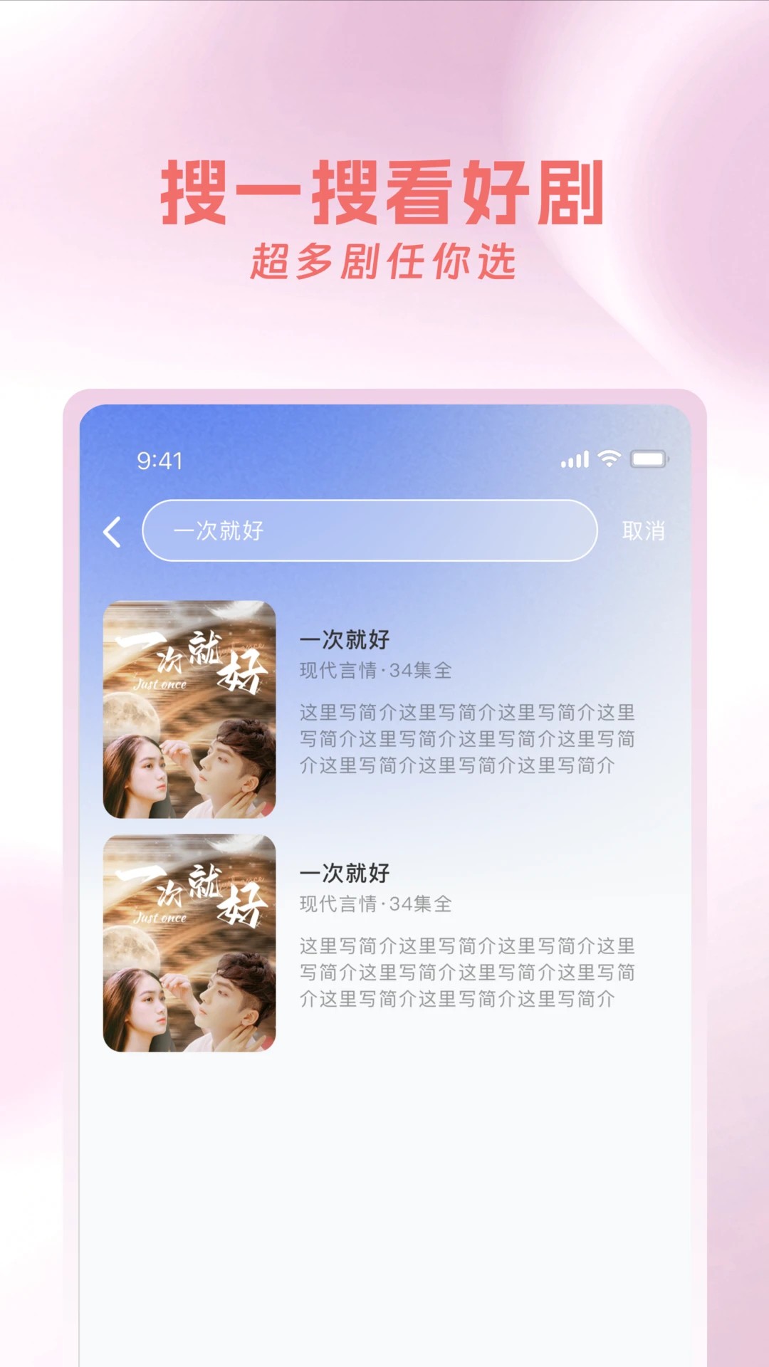 红果剧场正式版免广告最新下载-红果剧场免广告app下载v红果剧场免广告app下载-红果剧场正式版免广告最新下载