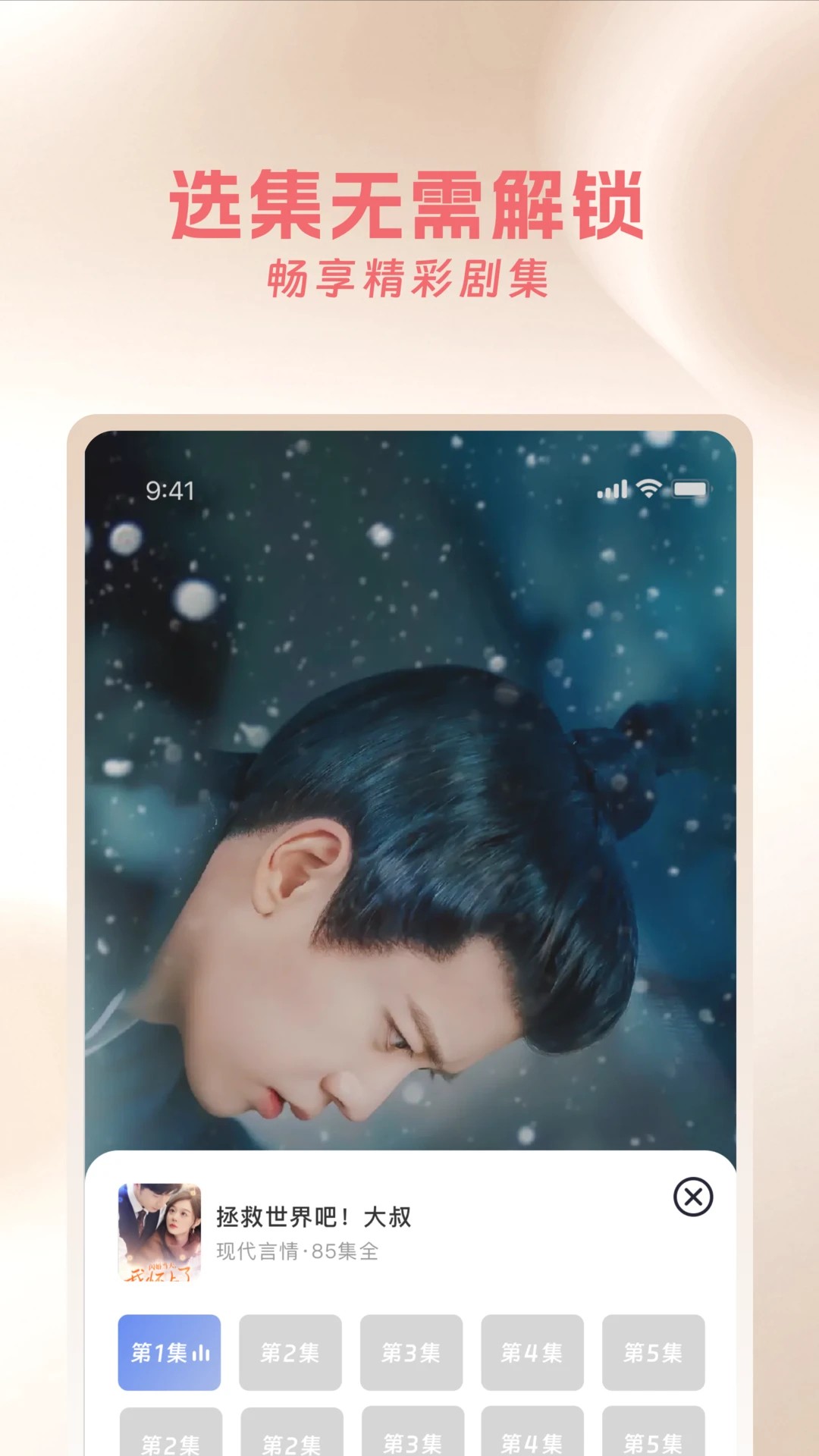 红果剧场正式版免广告最新下载-红果剧场免广告app下载v红果剧场免广告app下载-红果剧场正式版免广告最新下载