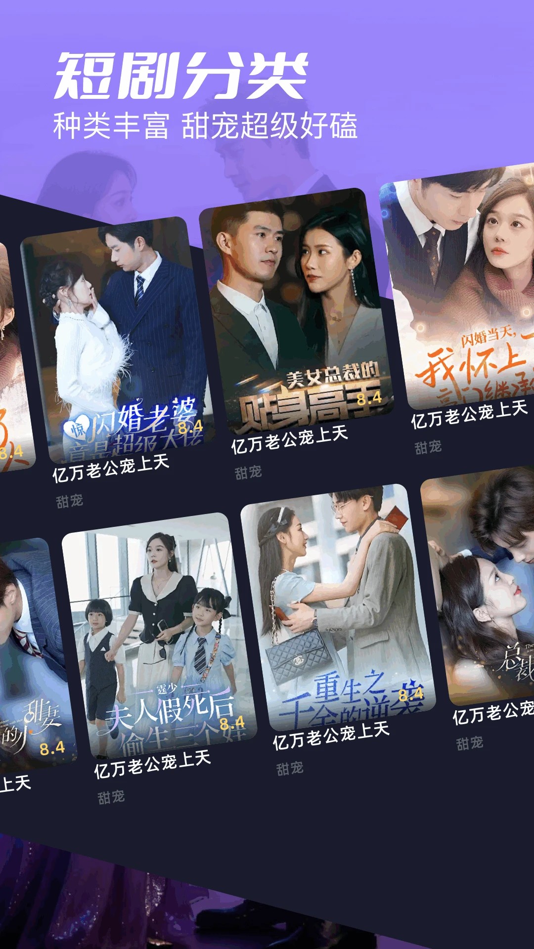 爱看剧手机官方正版免费下载-爱看剧官方正版app下载v爱看剧官方正版app下载-爱看剧手机官方正版免费下载