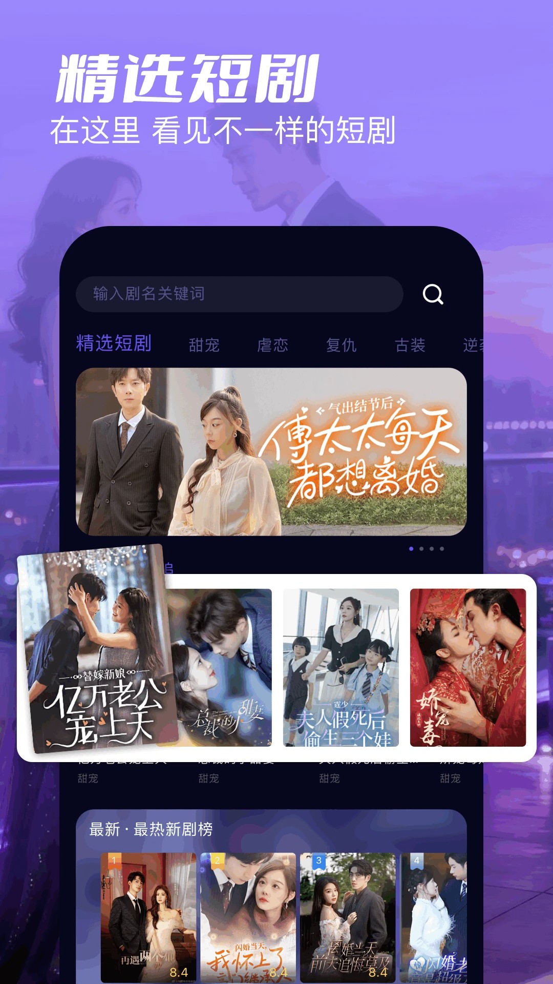 爱看剧手机官方正版免费下载-爱看剧官方正版app下载v爱看剧官方正版app下载-爱看剧手机官方正版免费下载