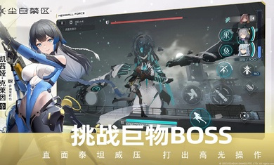 尘白禁区怎么办入住 尘白禁区办理入住方法