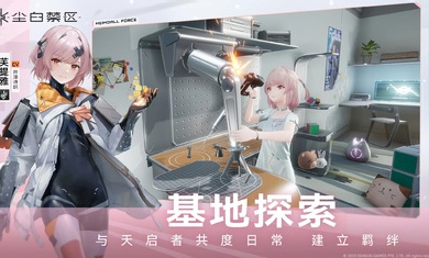 尘白禁区怎么删好友 尘白禁区删除好友方法