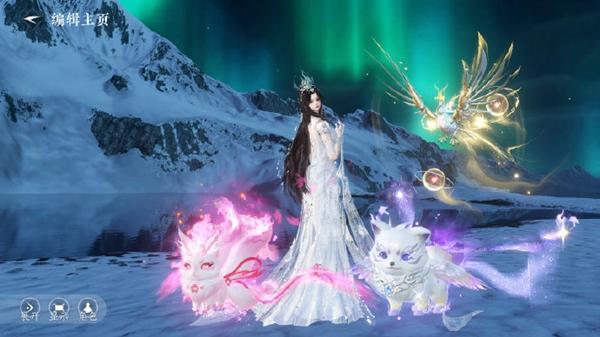 逆水寒手游2.3.3宠物新技能有哪些