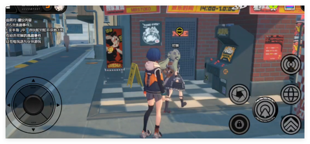 绝区零密友同行可琳逸趣事件怎么通关