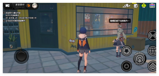 绝区零密友同行可琳逸趣事件怎么通关